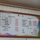 박가네칡냉면 | 군포당동 냉면맛집 박가네칡냉면 후기