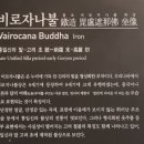 금동고철 | [서울시 국립중앙박물관] 국보·보물 불상과 종 그리고 불교 공예품