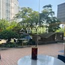 스웜프커피 | 남양주 덕소역 카페 추천 스웜프커피 내돈내산 후기