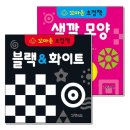 블랙화이트 이미지