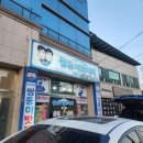 쌍둥이카센타 이미지