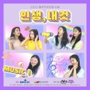 헬로우컴퍼니 이미지