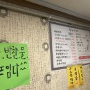 승현이네분식