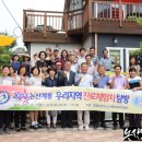 임경순농장 이미지