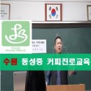 경기도 수원시 권선구 호매실로 12 (탑동) 이미지