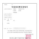 더 그린 행정사사무소 이미지