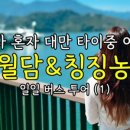 종지농장 이미지