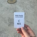 위드패밀리 C동 이미지