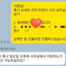 영인테리어디자인 이미지