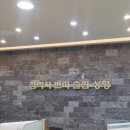 강남성원의원 | [강남역 쁘띠! 슬림! 성형! 강남12의원! 시술 후 진정케어 명품 더말란스! 인터뷰