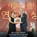 [아모레 이루의 인터뷰] 꿈을 꿔 본 적이 없었던 어린 송정원에서, 꿈을 꾸는 방법을 알려주는 송정원이...