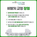 미소라인치과의원 이미지