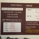 세종스파 휘트니스 이미지