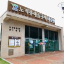 오거리문화센터일원 이미지