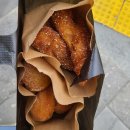 꽈배기친구들 네이버블로그