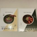 금반저류지 농구장 | [포레스트 본점] 동탄 센트럴파크 쌀국수 최고 맛집, 갈비가 통째로 들어간 왕갈비쌀국수