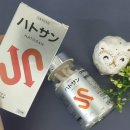 산사나무한의원 이미지