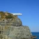 이기대 동생말 이미지