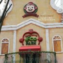 에코카랜드 | 용인코코몽에코파크/아이와 가볼만한곳 요기요~♪