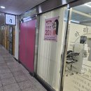 부평로 | 진접미용실 라라언니 C컬 후기