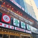 먹깨비대패삼겹살 | 수원역 고기집 언제나 실망한적이 고기집 완판도에 다녀왔어요