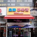 상동푸줏간 이미지
