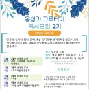 몽그루 이미지