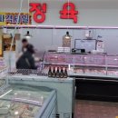 대원식자재마트 이미지