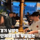 명륜진사갈비 오남점 네이버블로그