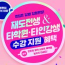 아이비창의융합학원