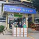 적성면사무소 이미지