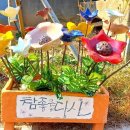 기쁨누리사회적협동조합