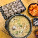 커피마마 양주옥정점 | 경기 양주 옥정 국밥집 추천 국밥 참 맛있는 집 양주옥정점 내돈내산 방문기