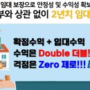 은계호수타운3 이미지