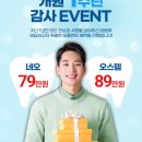 바른플란트치과교정과치과의원 이미지