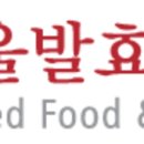 (주)케이엠에프