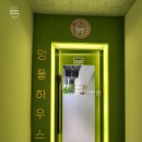 애견풀하우스 | 동삭동애견미용 멍풀하우스 기본미용 후기!