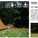 파이브헥사