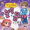 맵시방 네이버블로그