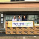 온양6동 행정복지센터 충남일보