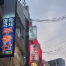 을지로네일샵 에이탑네일 자석젤 솔직 후기