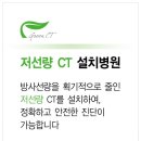 미듬치과의원 이미지