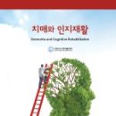 실버보드게임 지도사 이미지