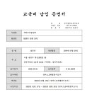 영어스토리텔링 이미지