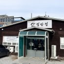 정안정 | 울산 동구 찜갈비 맛집 정안정 내돈내산 후기
