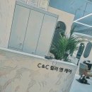 컬러앤케어c&c 이미지