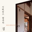 행복광장 화장실 이미지