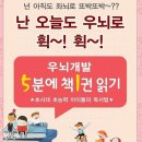 독수리브레인
