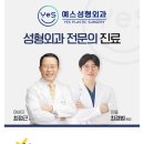 스마트성형외과의원 이미지