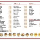 허세김밥 - 김해시 경원로55번길 38 | 허세김밥